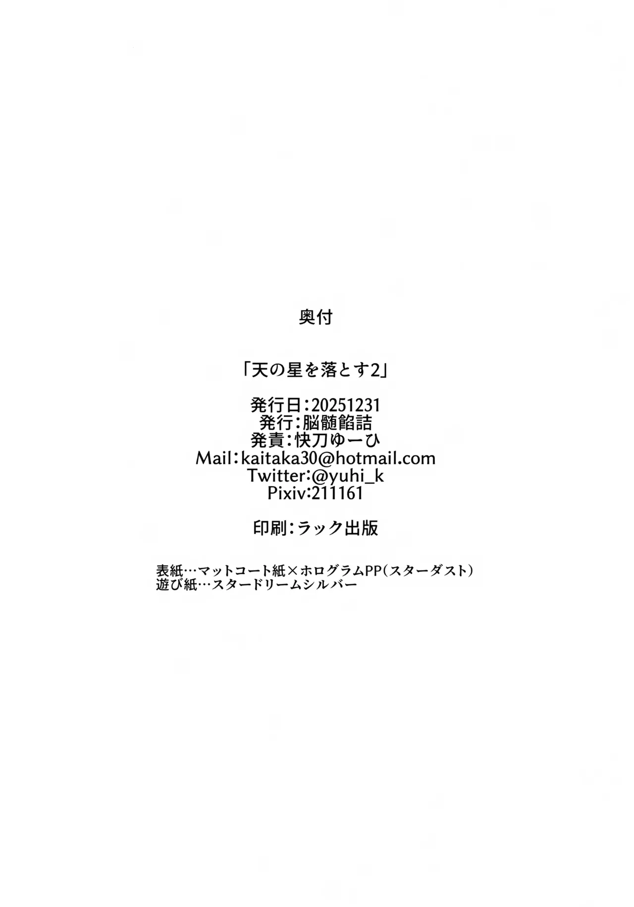 หน้า 53