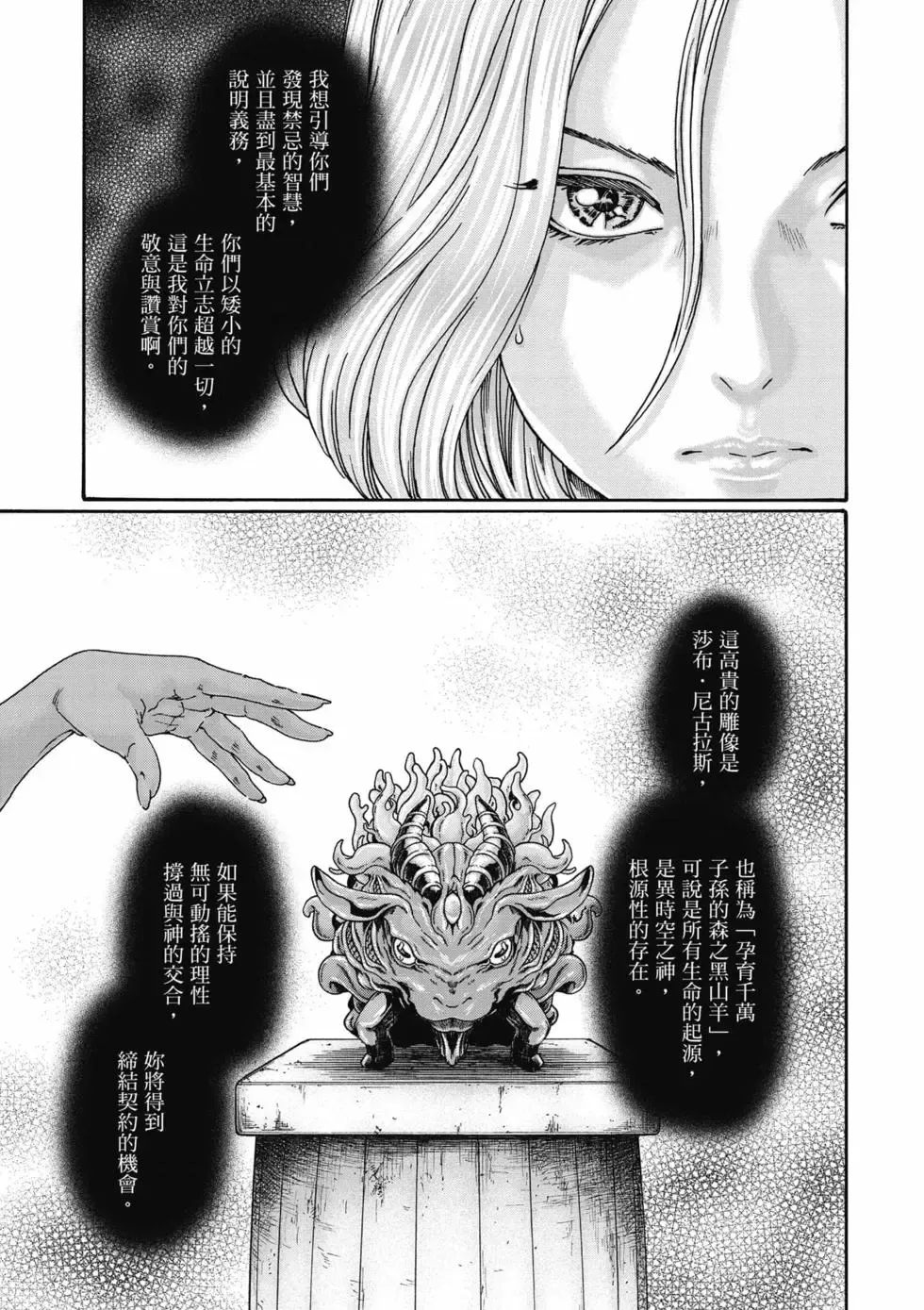หน้า 60