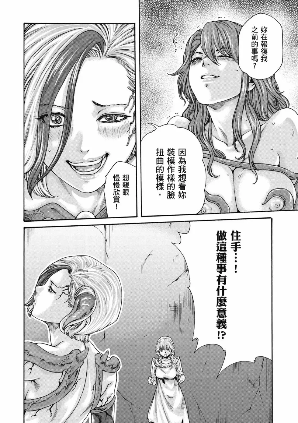 หน้า 105