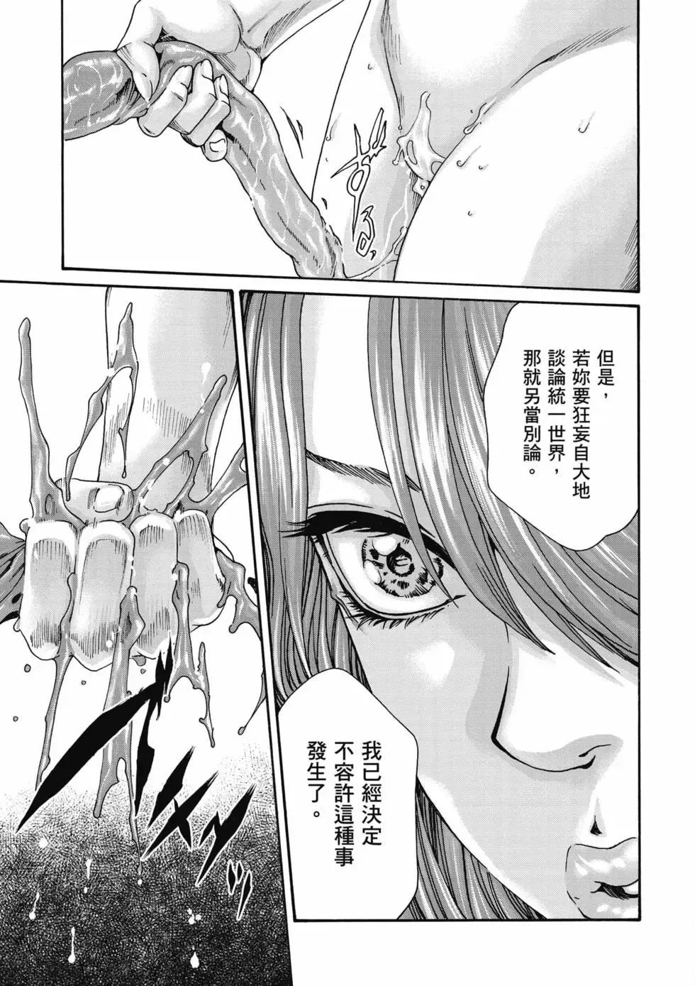หน้า 114