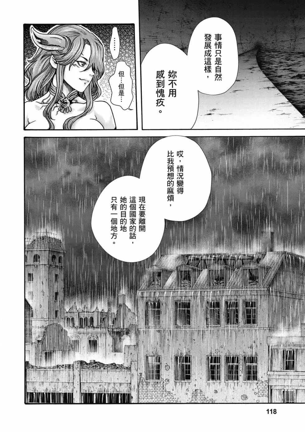 หน้า 119