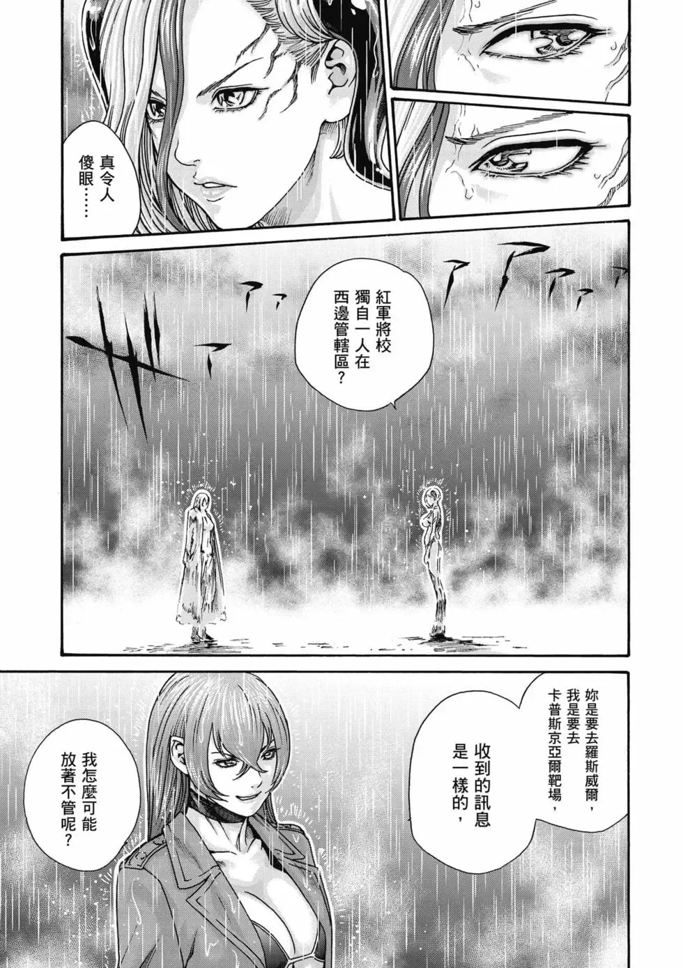 หน้า 128