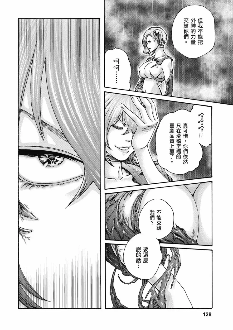 หน้า 129