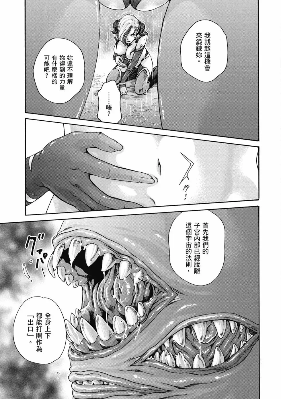 หน้า 134