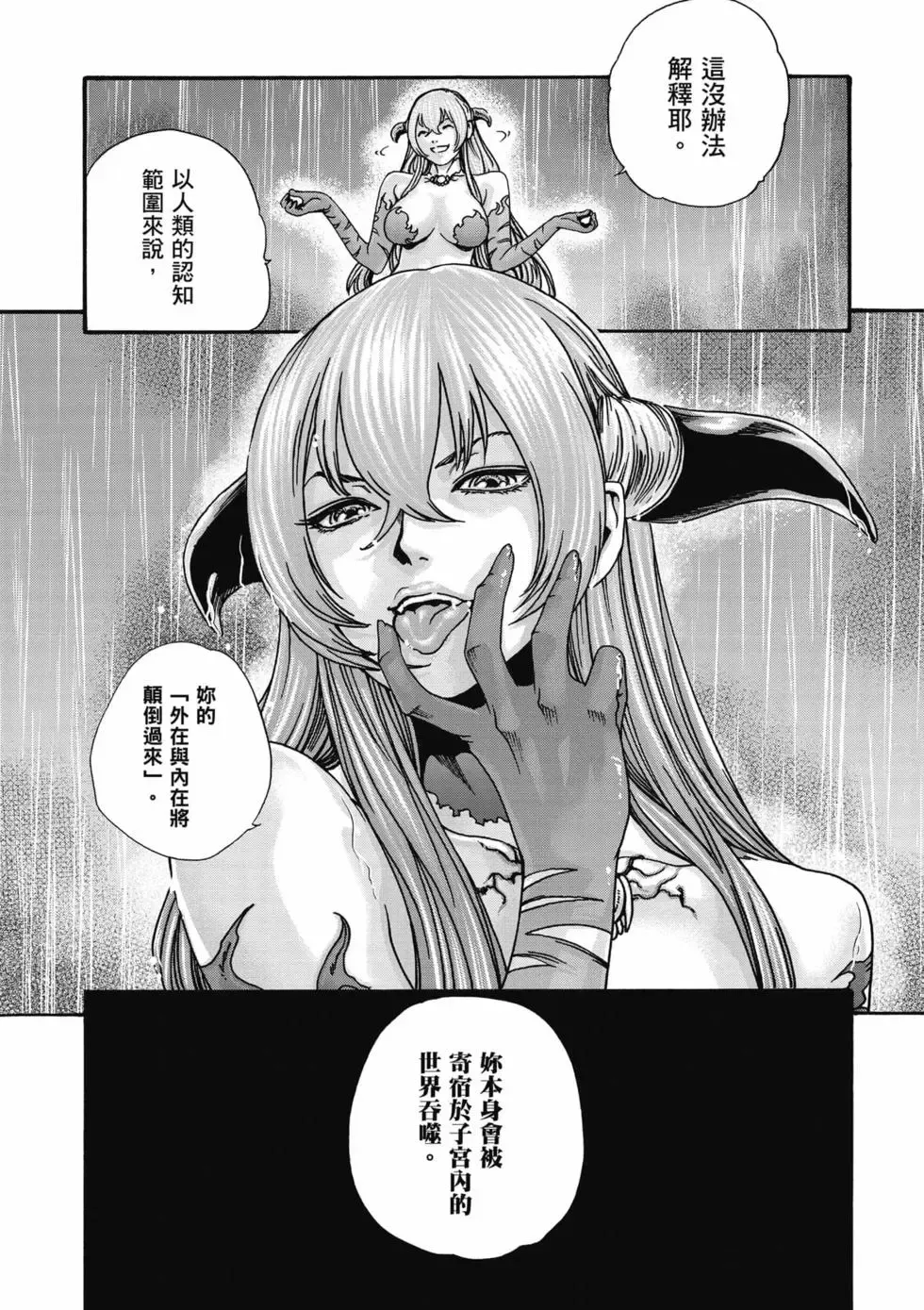 หน้า 182