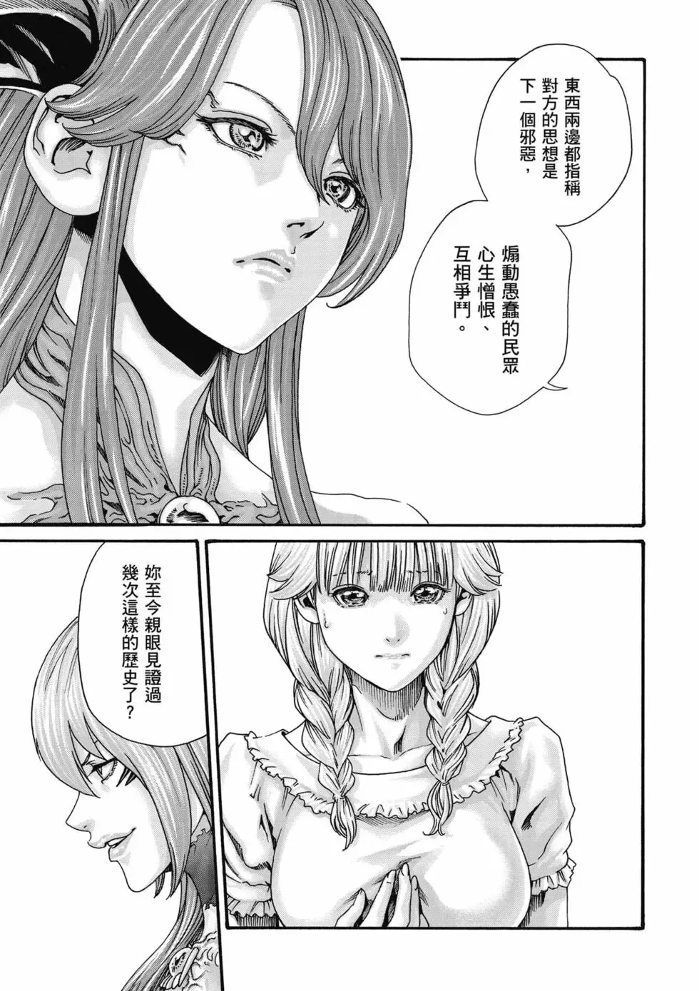 หน้า 198