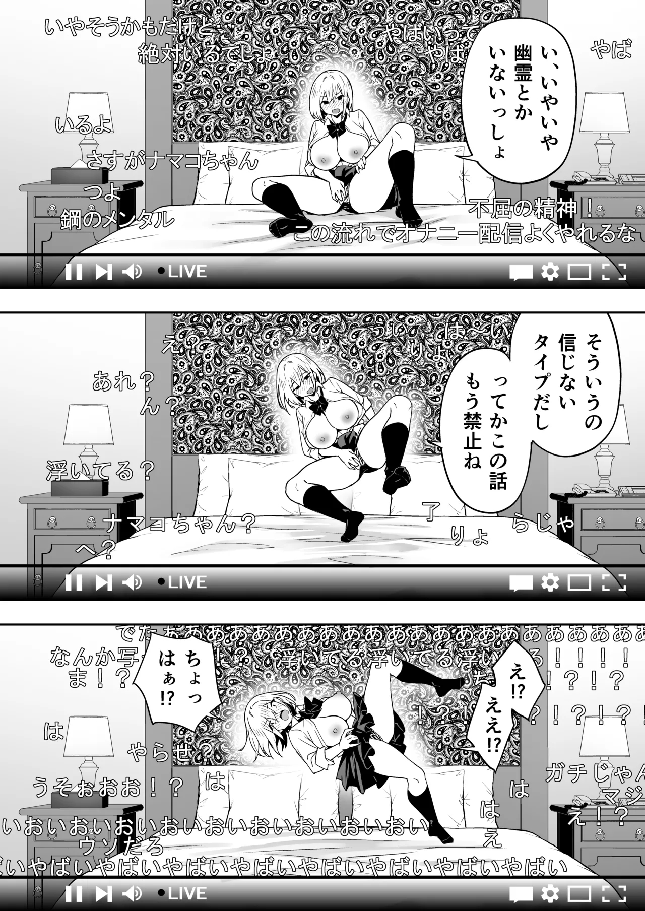 หน้า 18