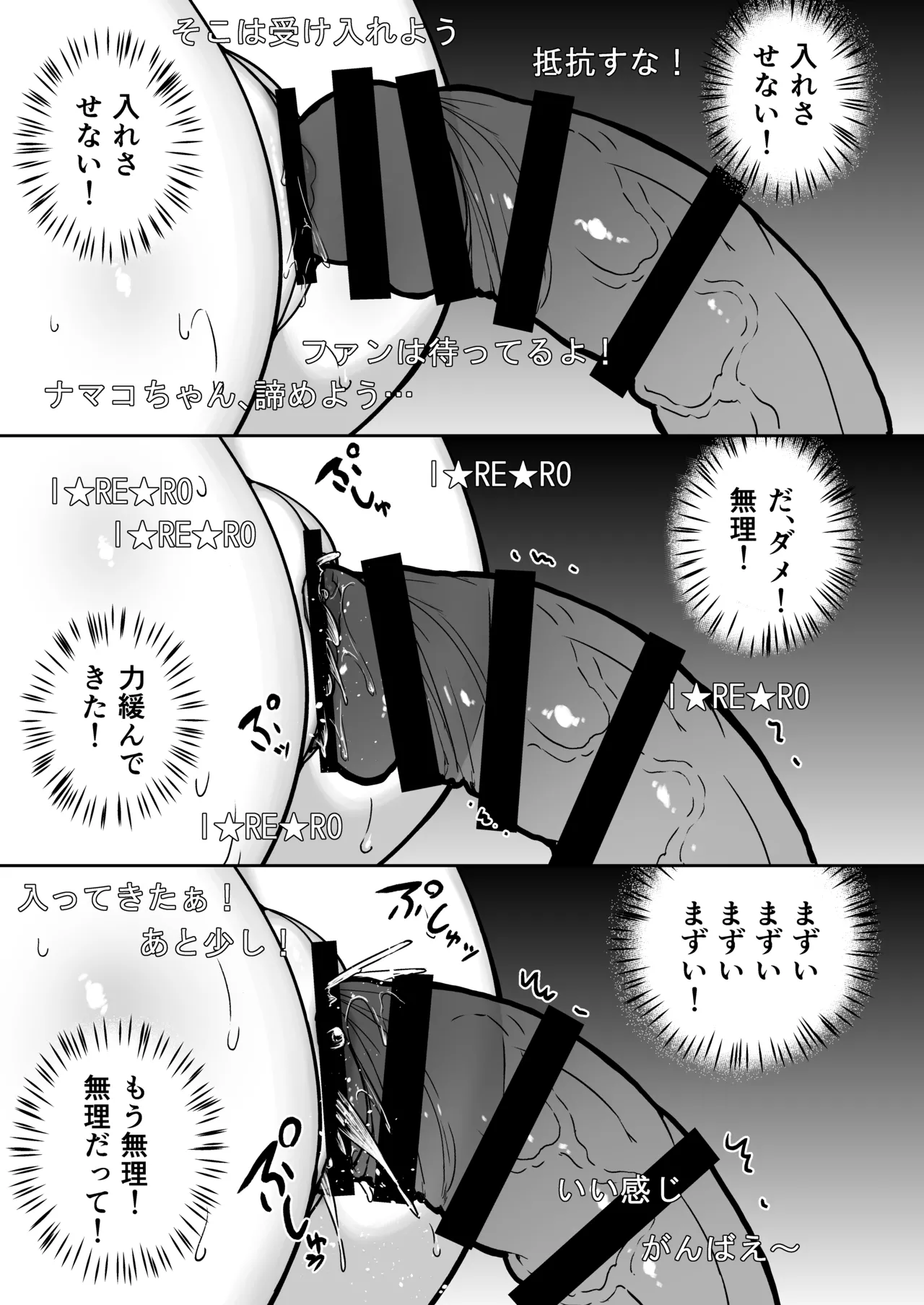 หน้า 29