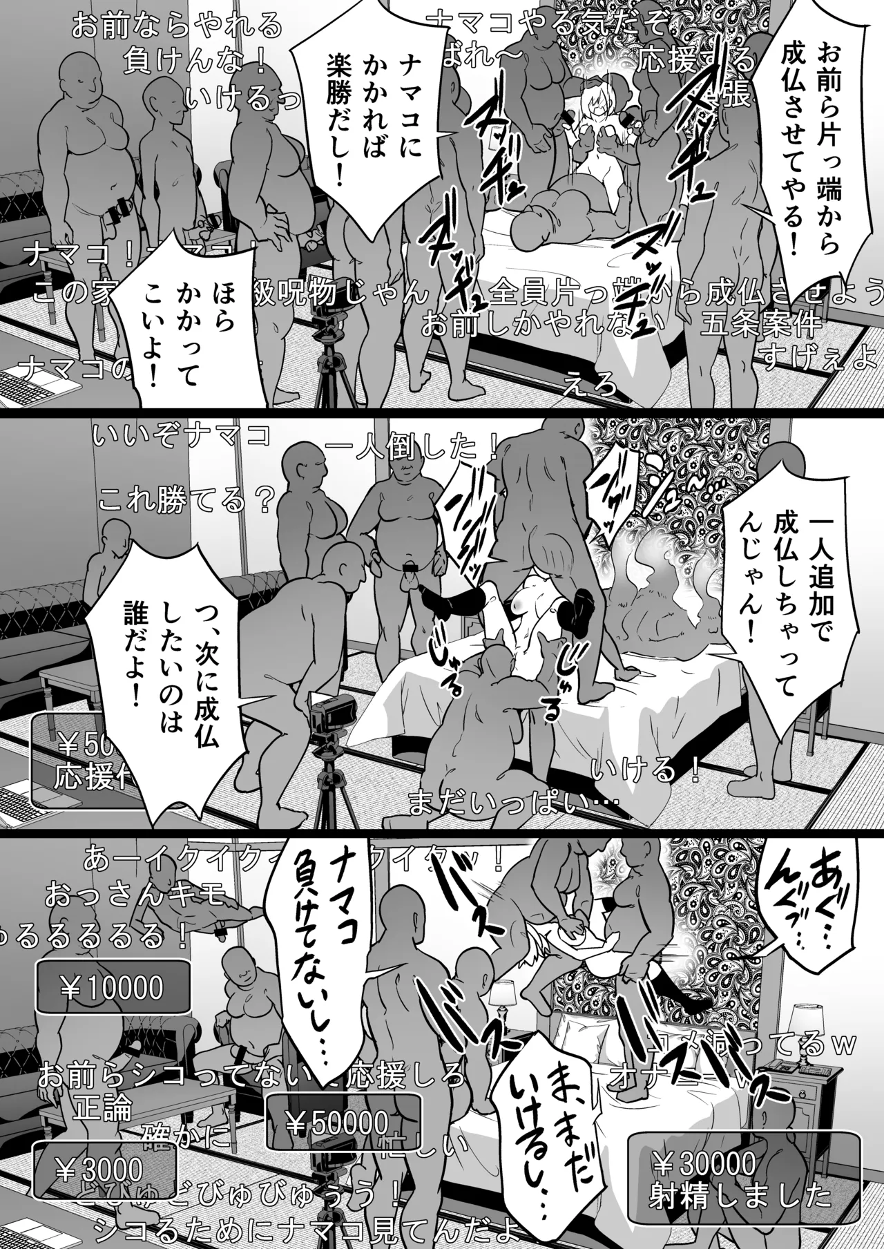 หน้า 48
