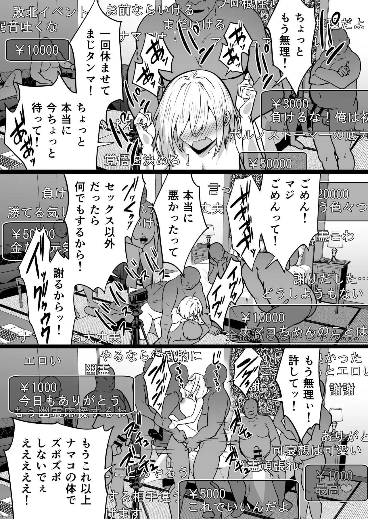 หน้า 49