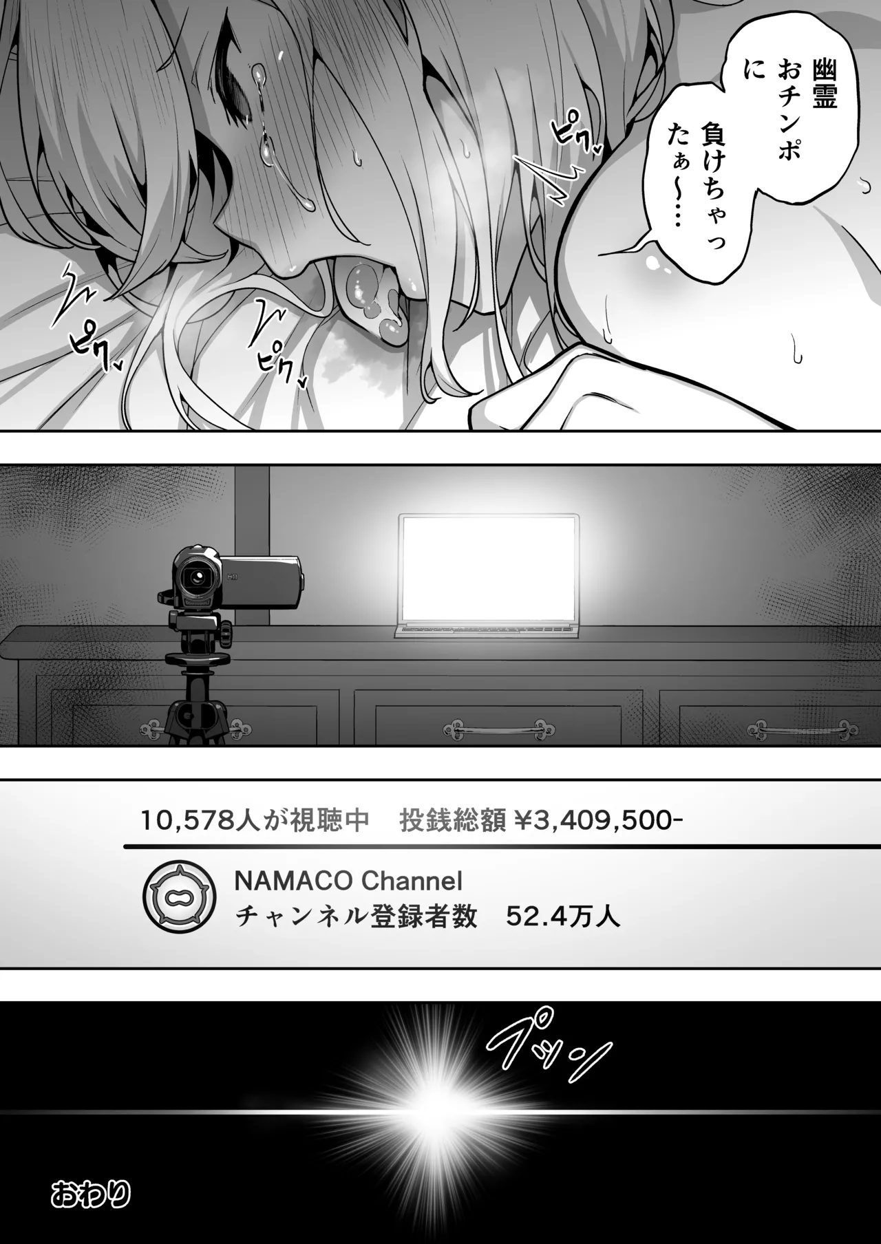 หน้า 54