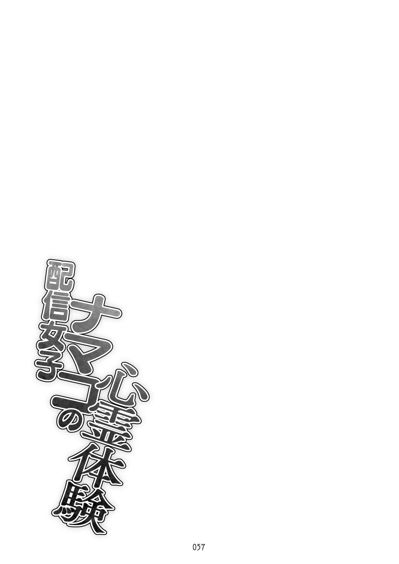 หน้า 57