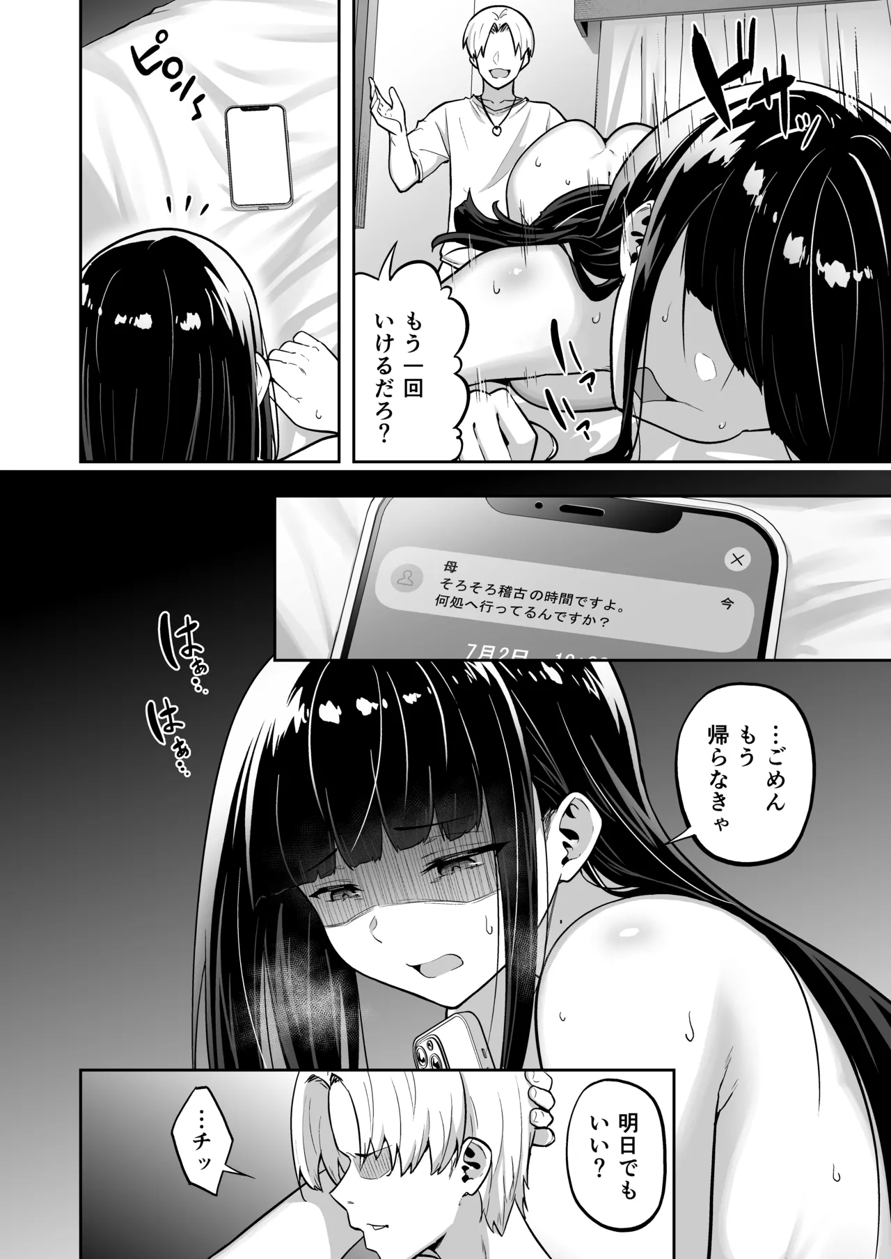 หน้า 118