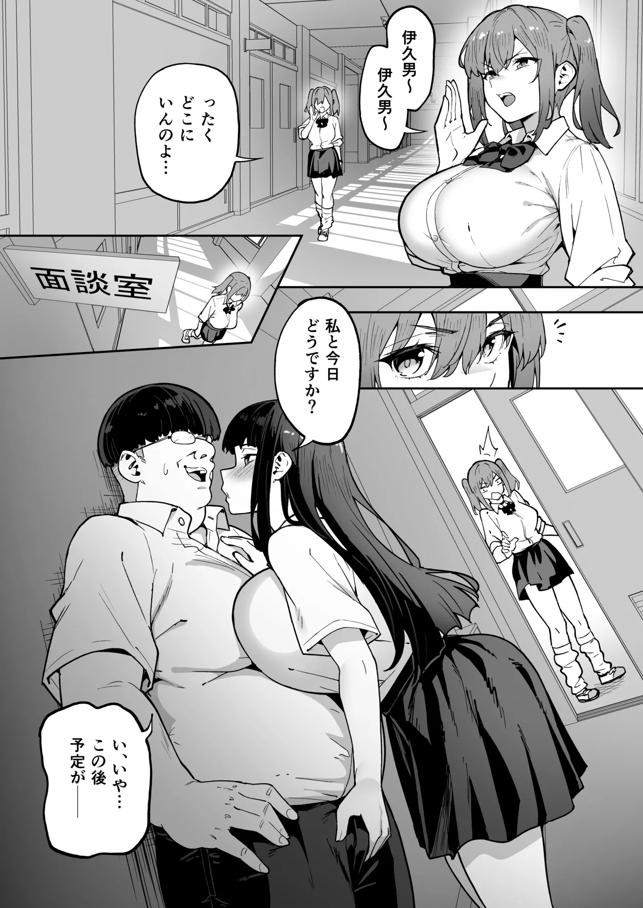หน้า 149