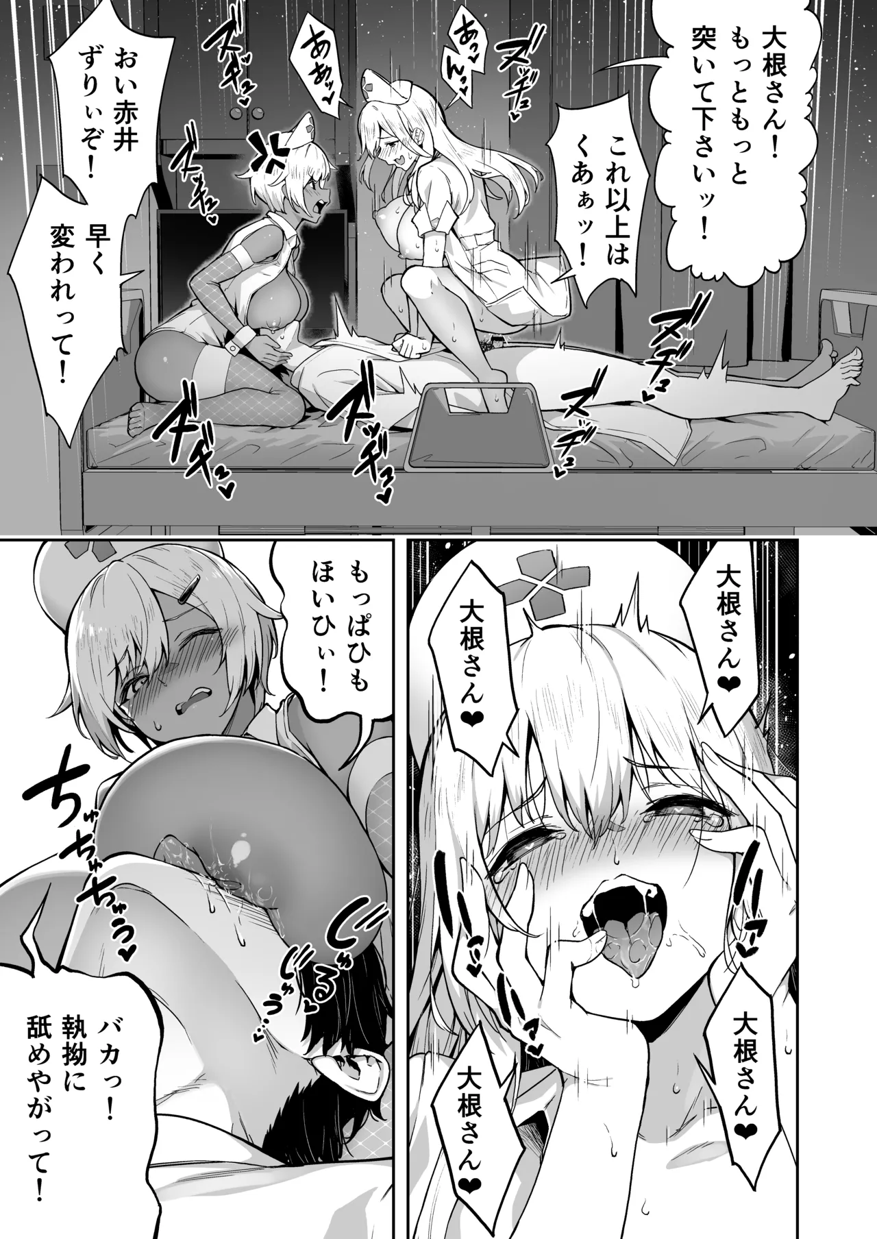 หน้า 179