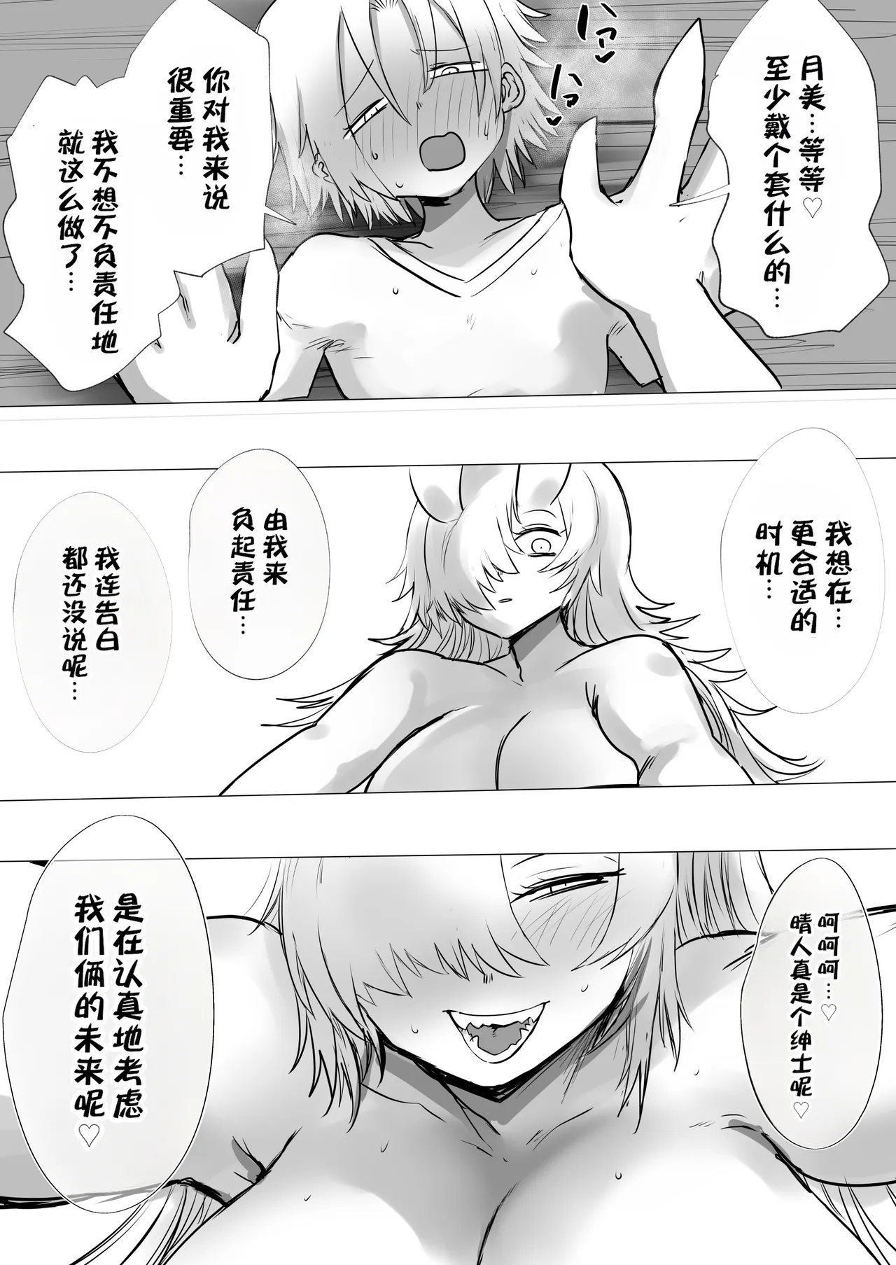 หน้า 22