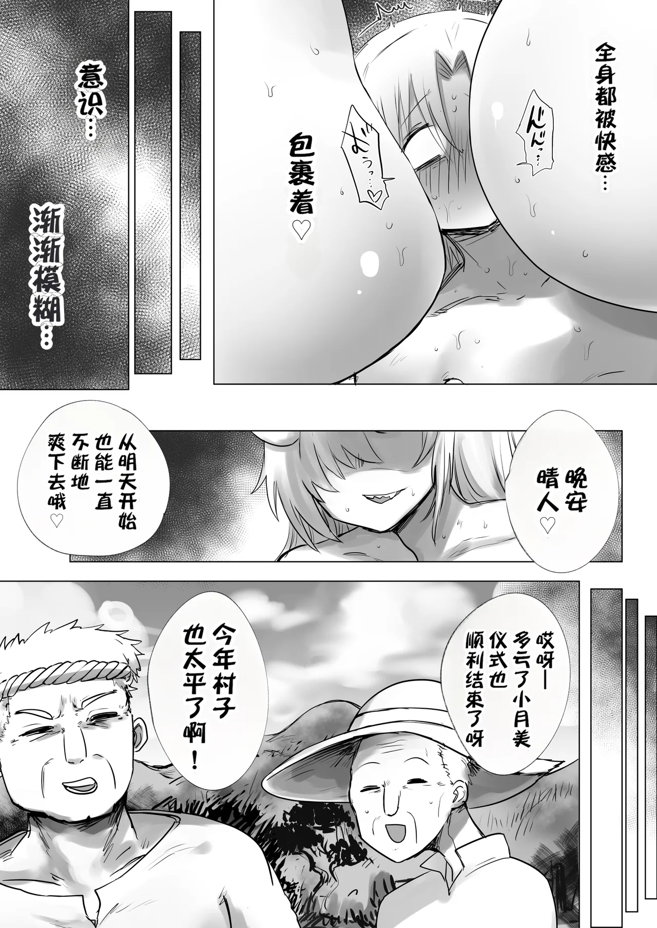หน้า 33
