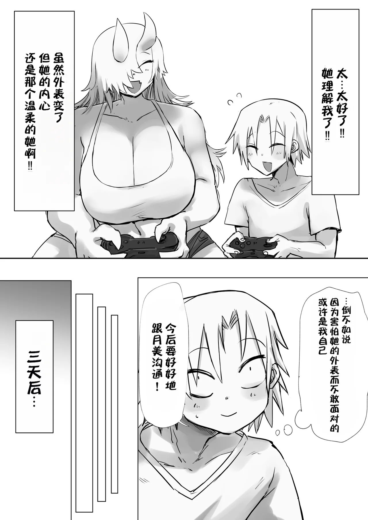 หน้า 40