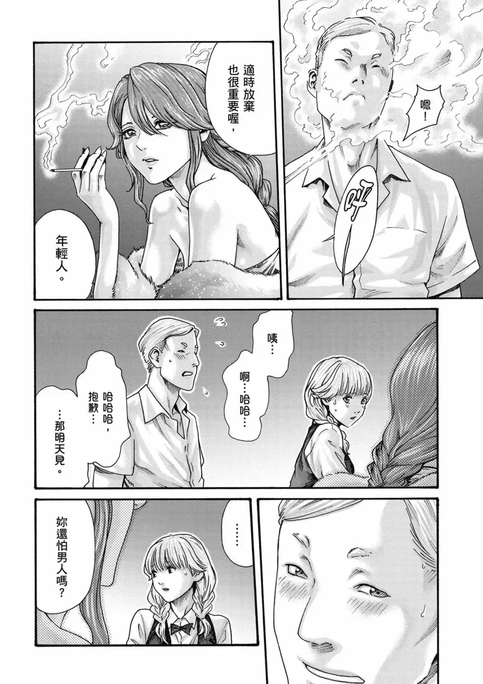 หน้า 15