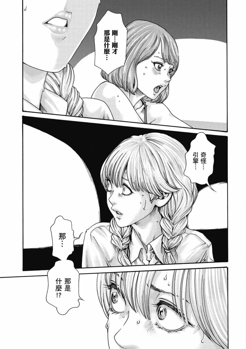 หน้า 32