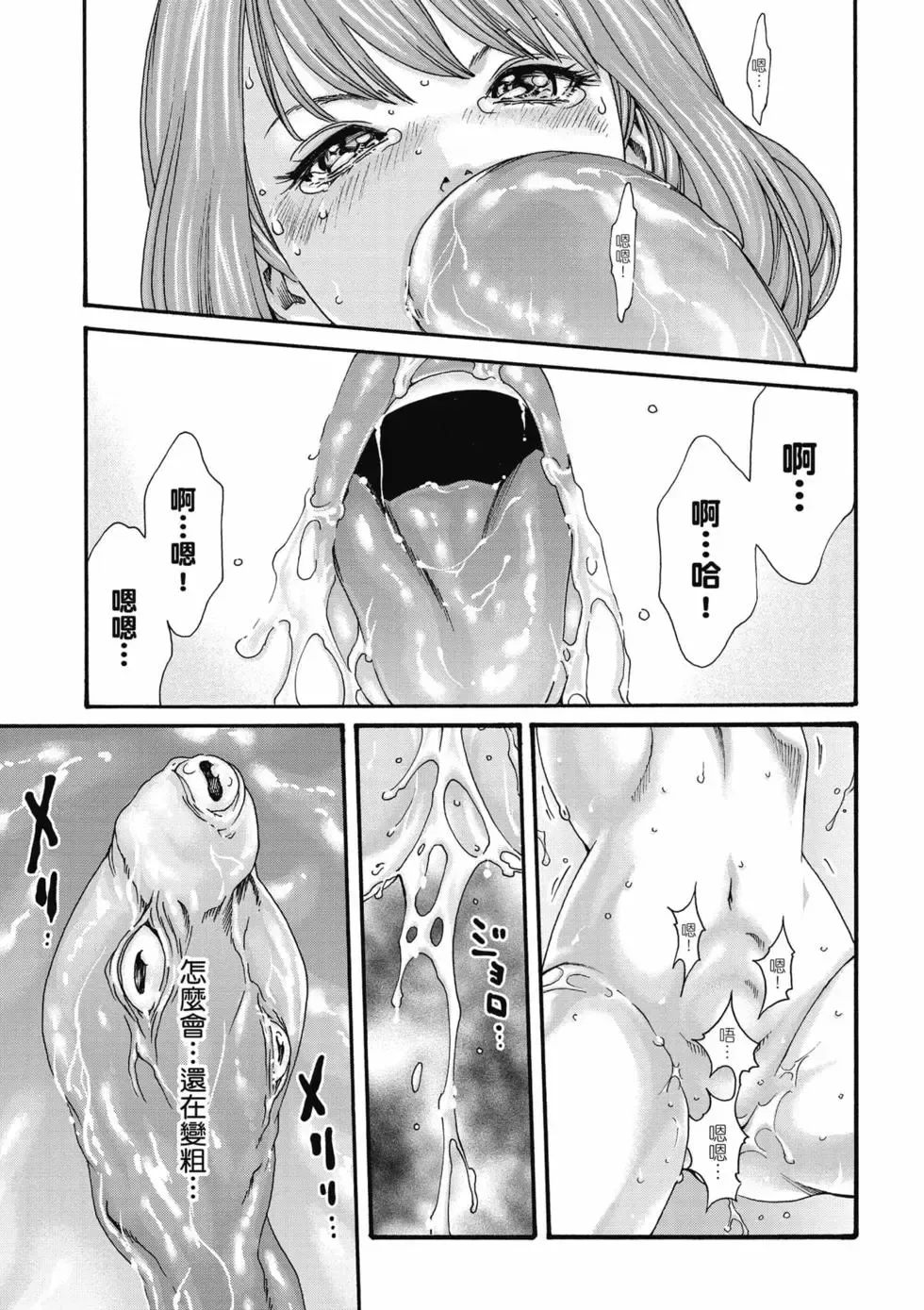 หน้า 54