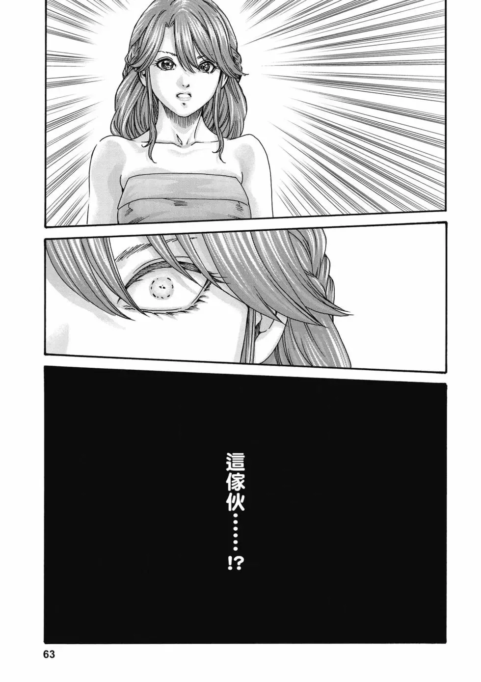 หน้า 64