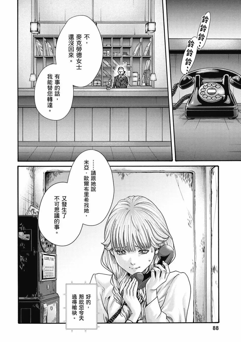 หน้า 89