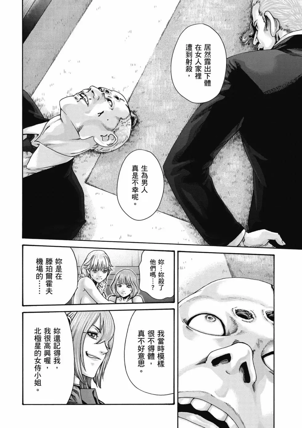 หน้า 107