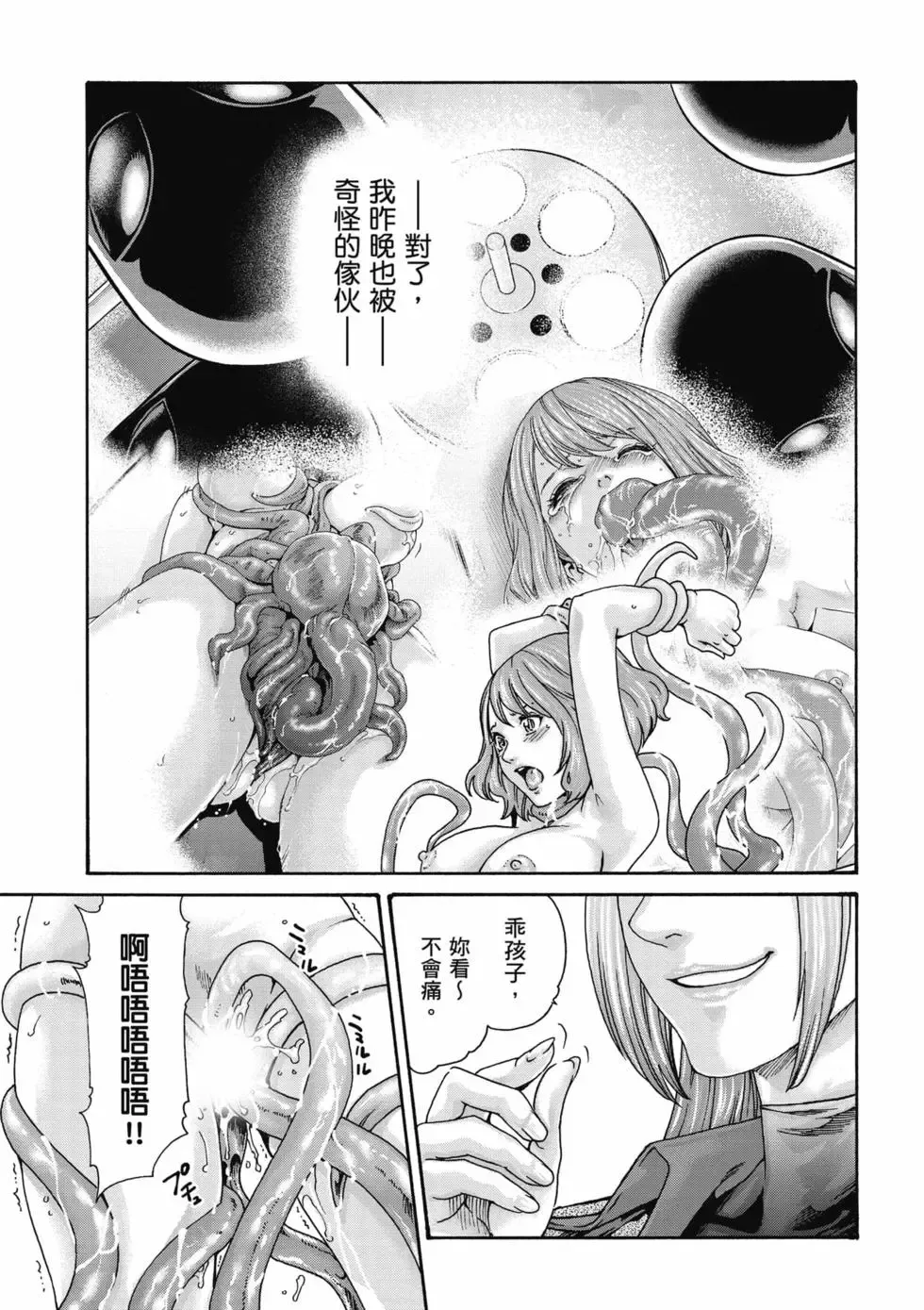 หน้า 116