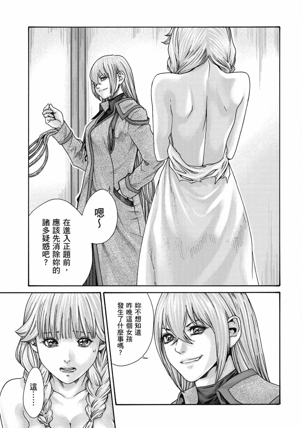 หน้า 118