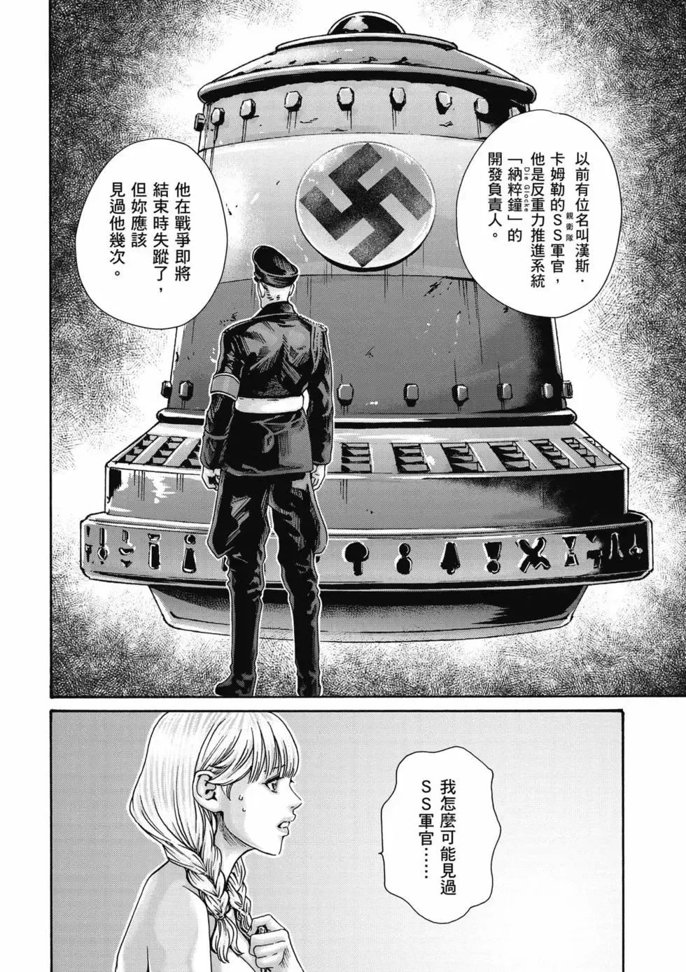 หน้า 119