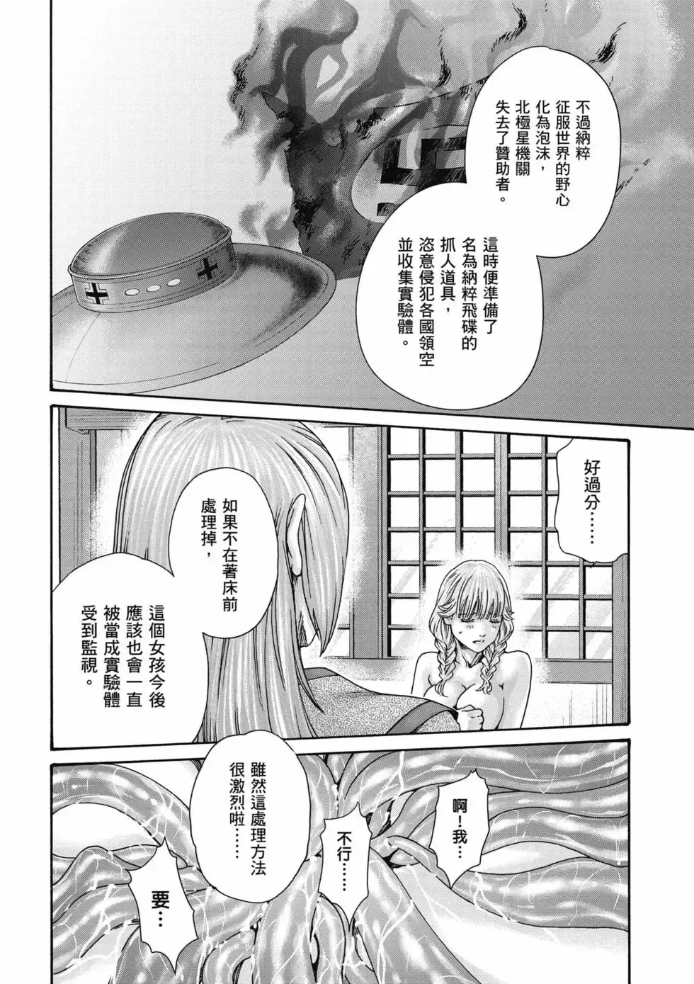 หน้า 123