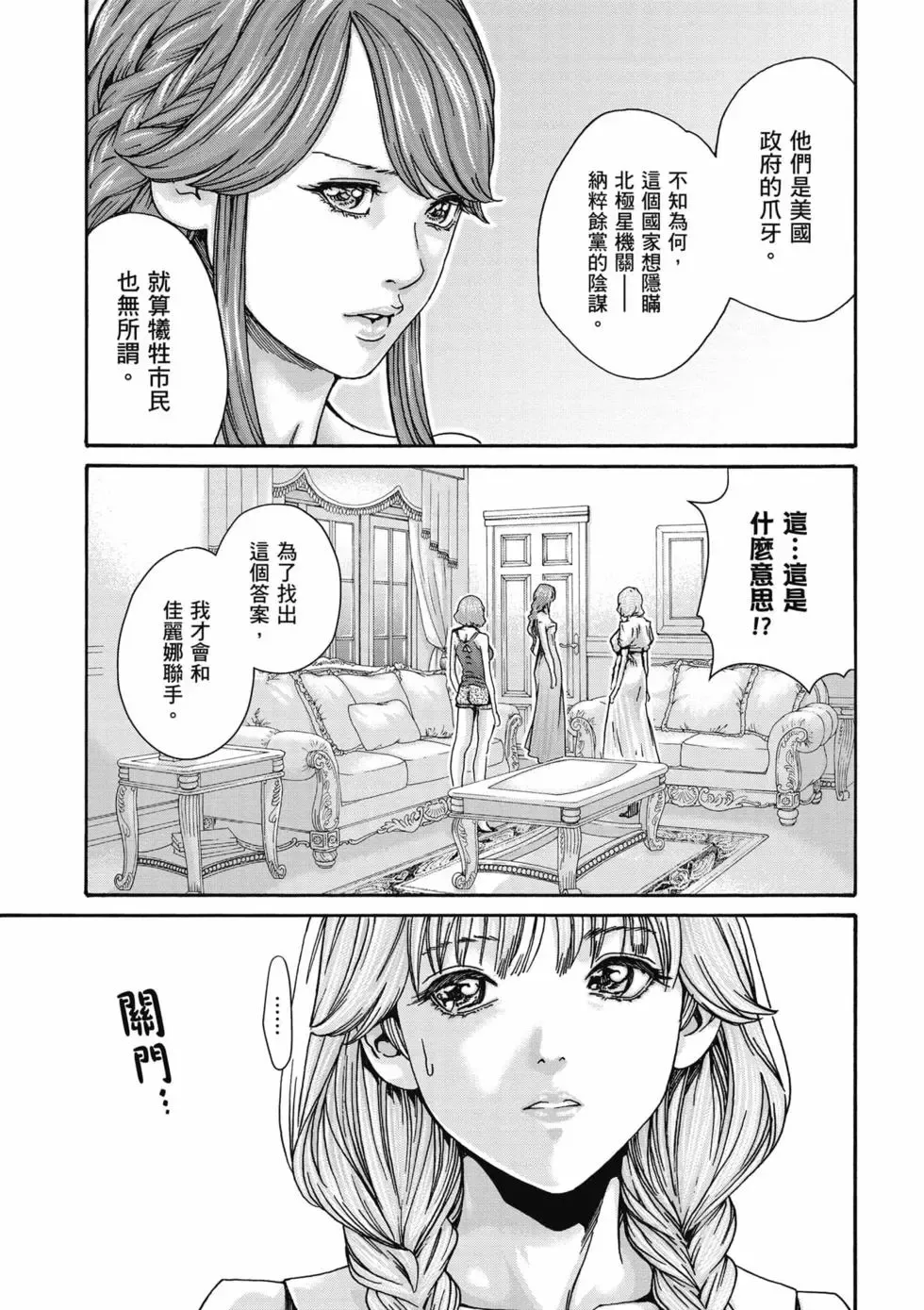 หน้า 132