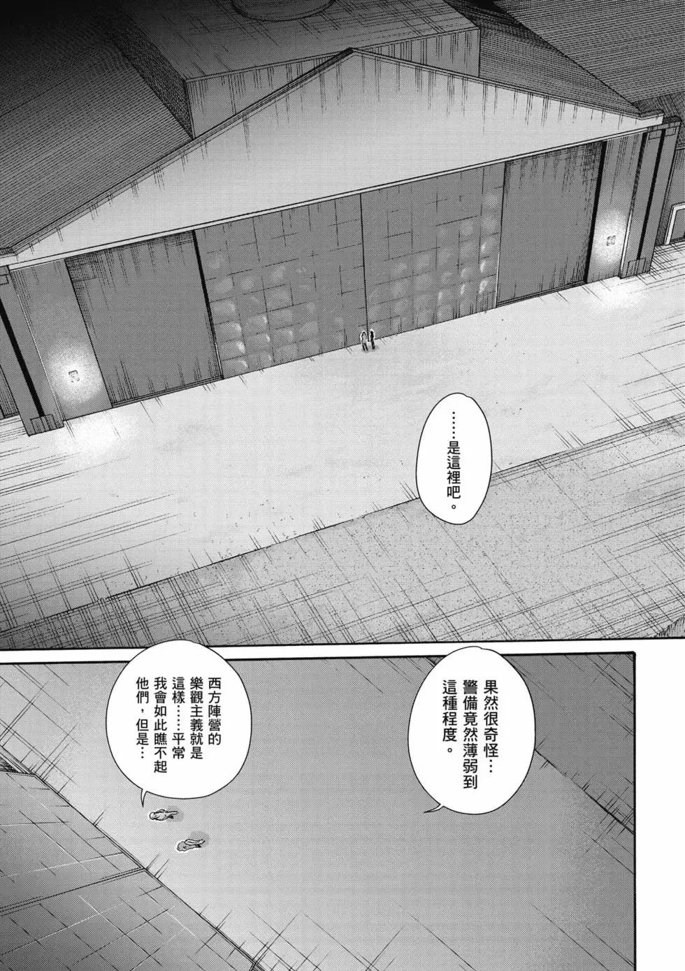หน้า 138