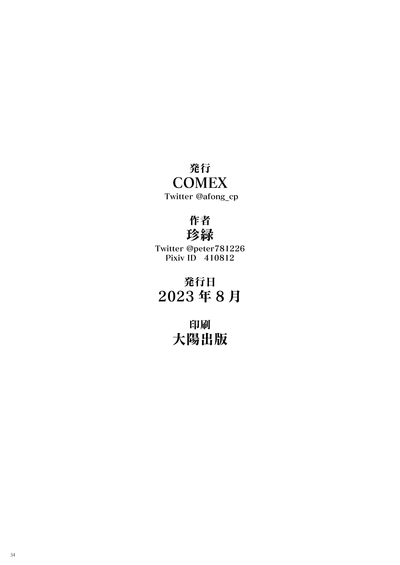 หน้า 41