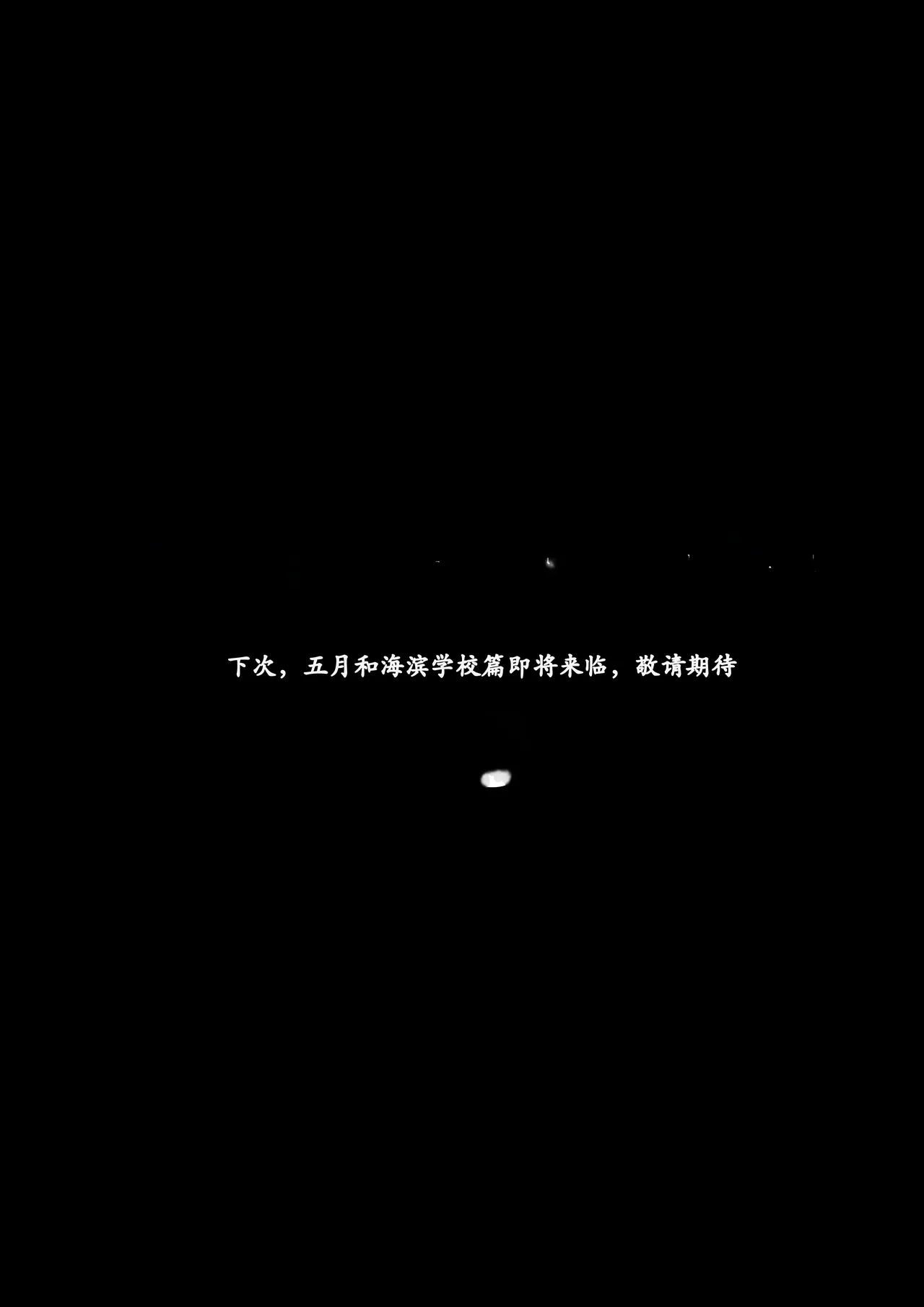 หน้า 119