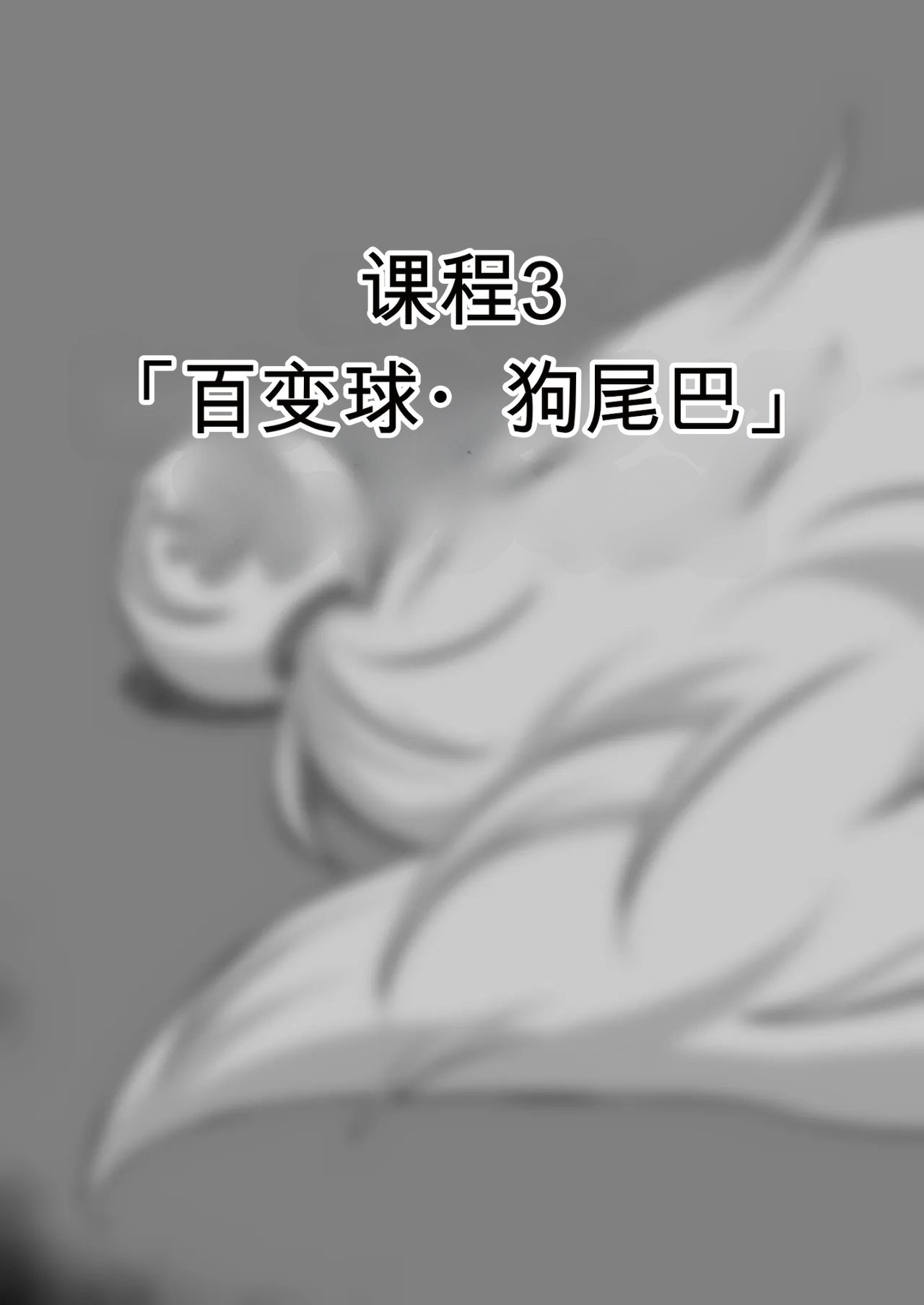 หน้า 44
