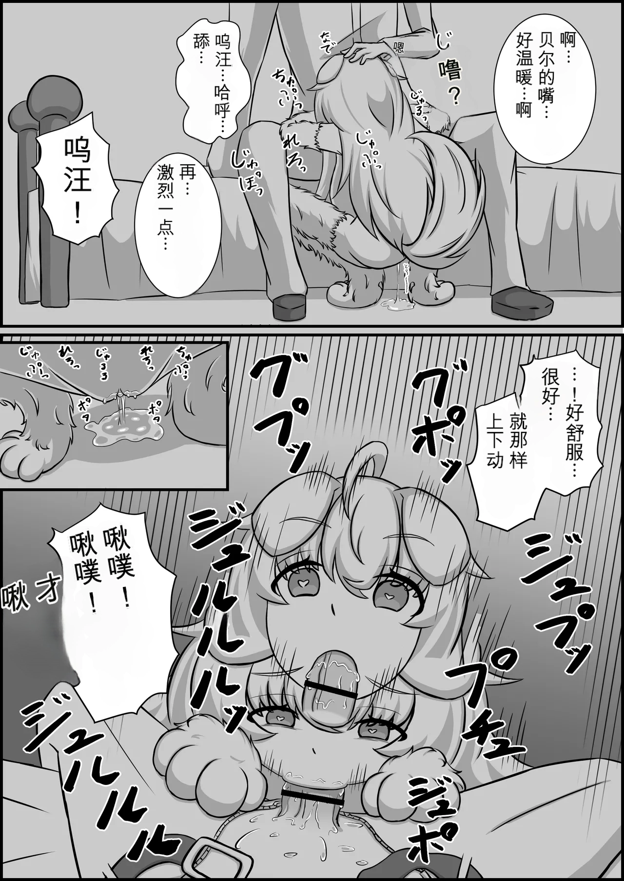 หน้า 49