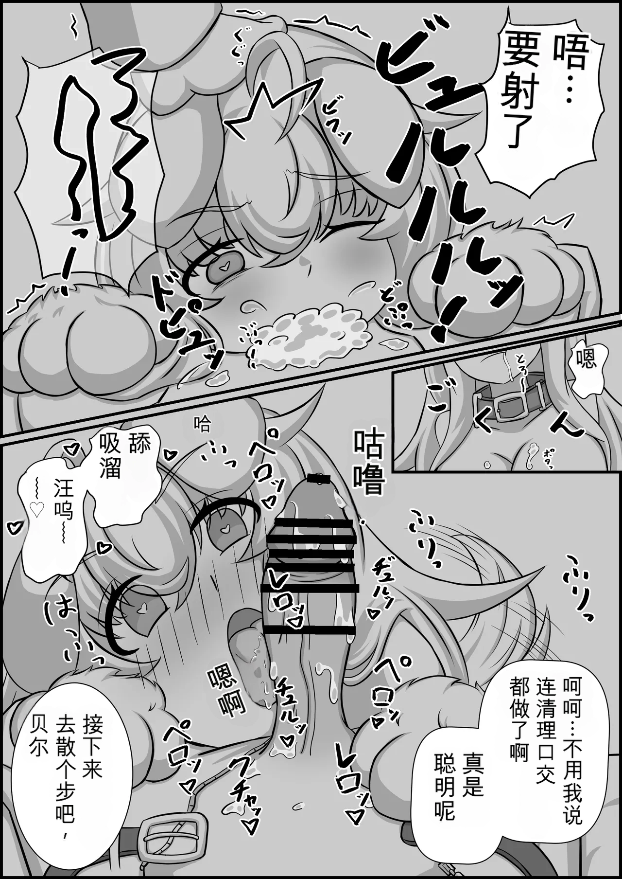 หน้า 50