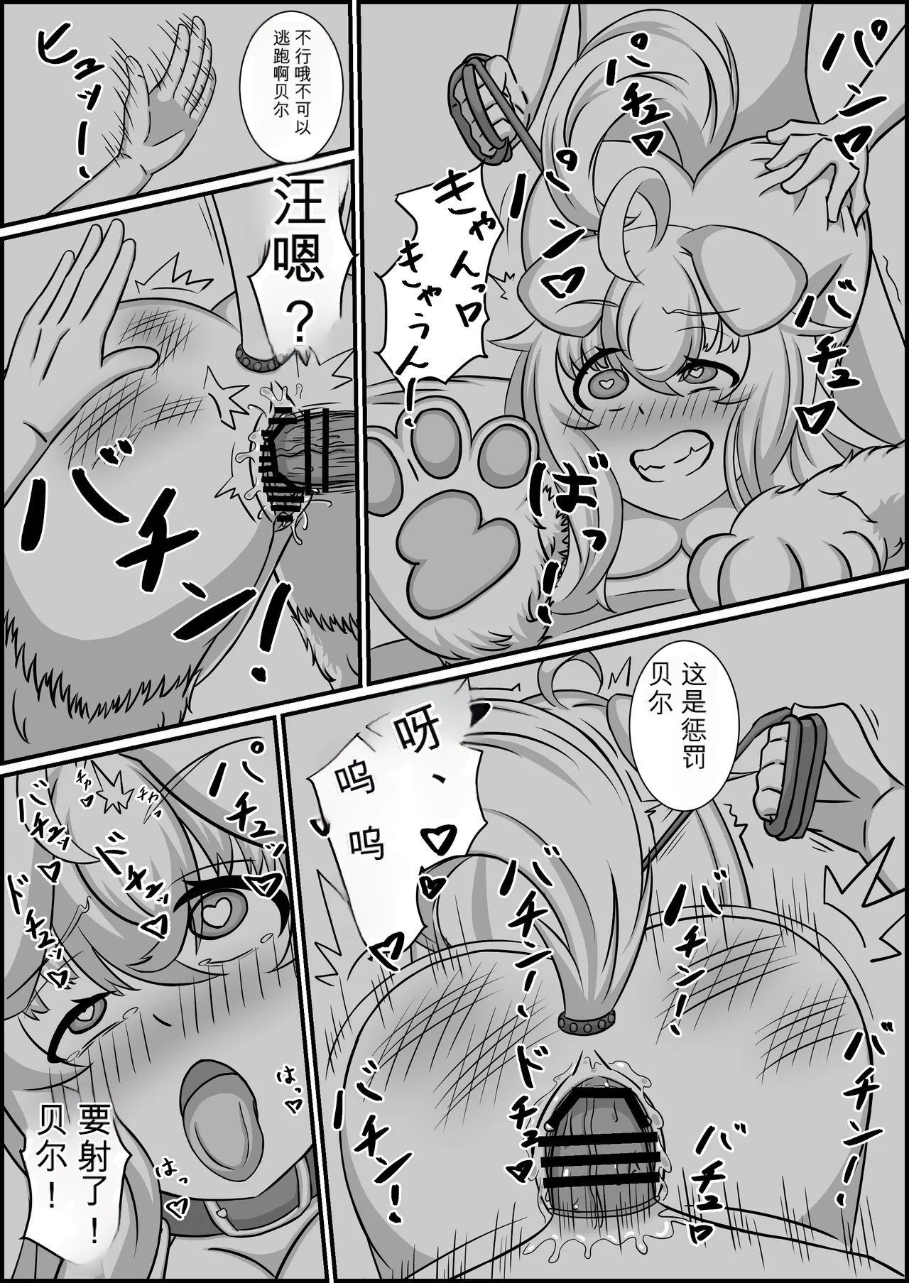 หน้า 58