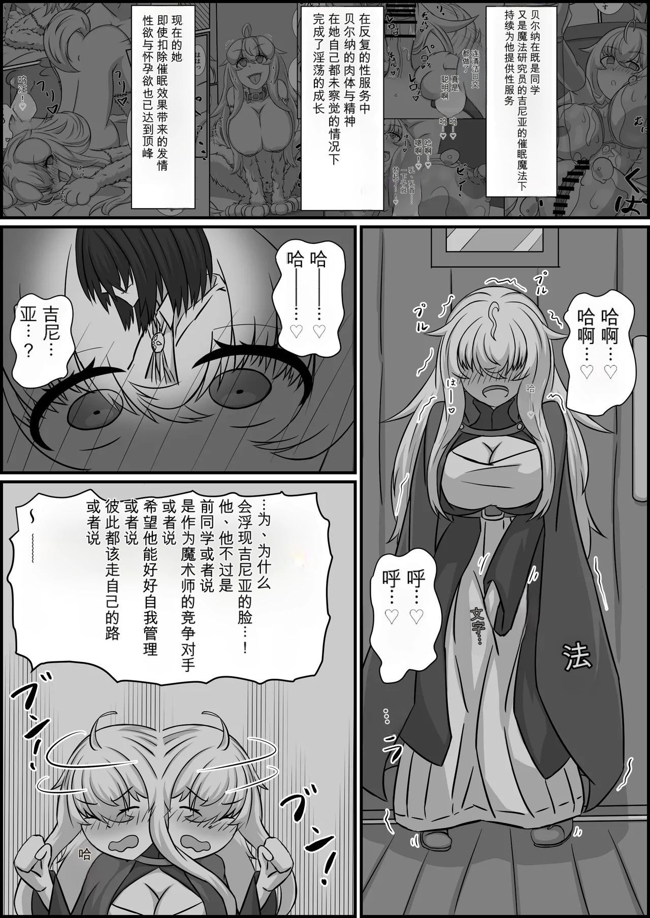 หน้า 61