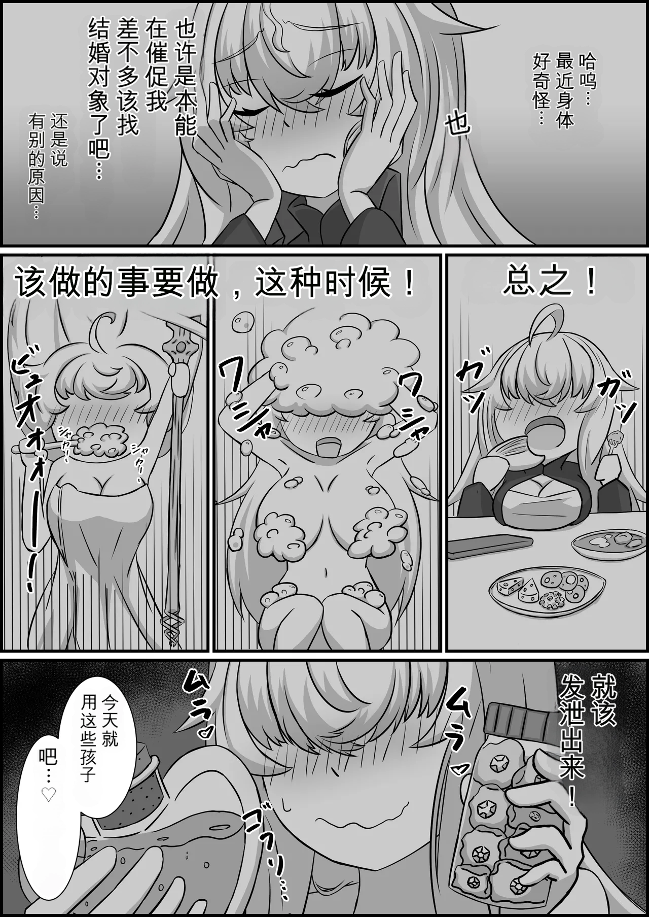 หน้า 62