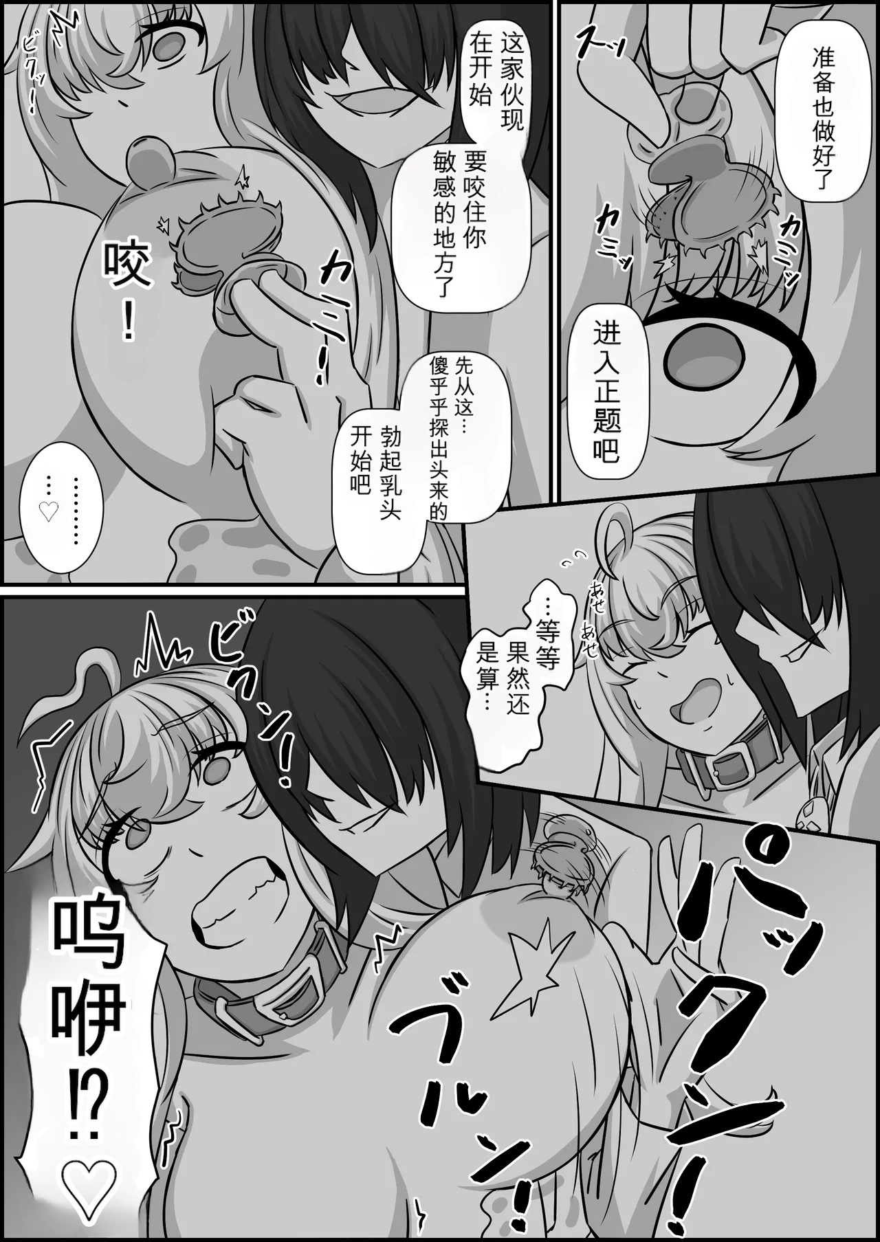 หน้า 83
