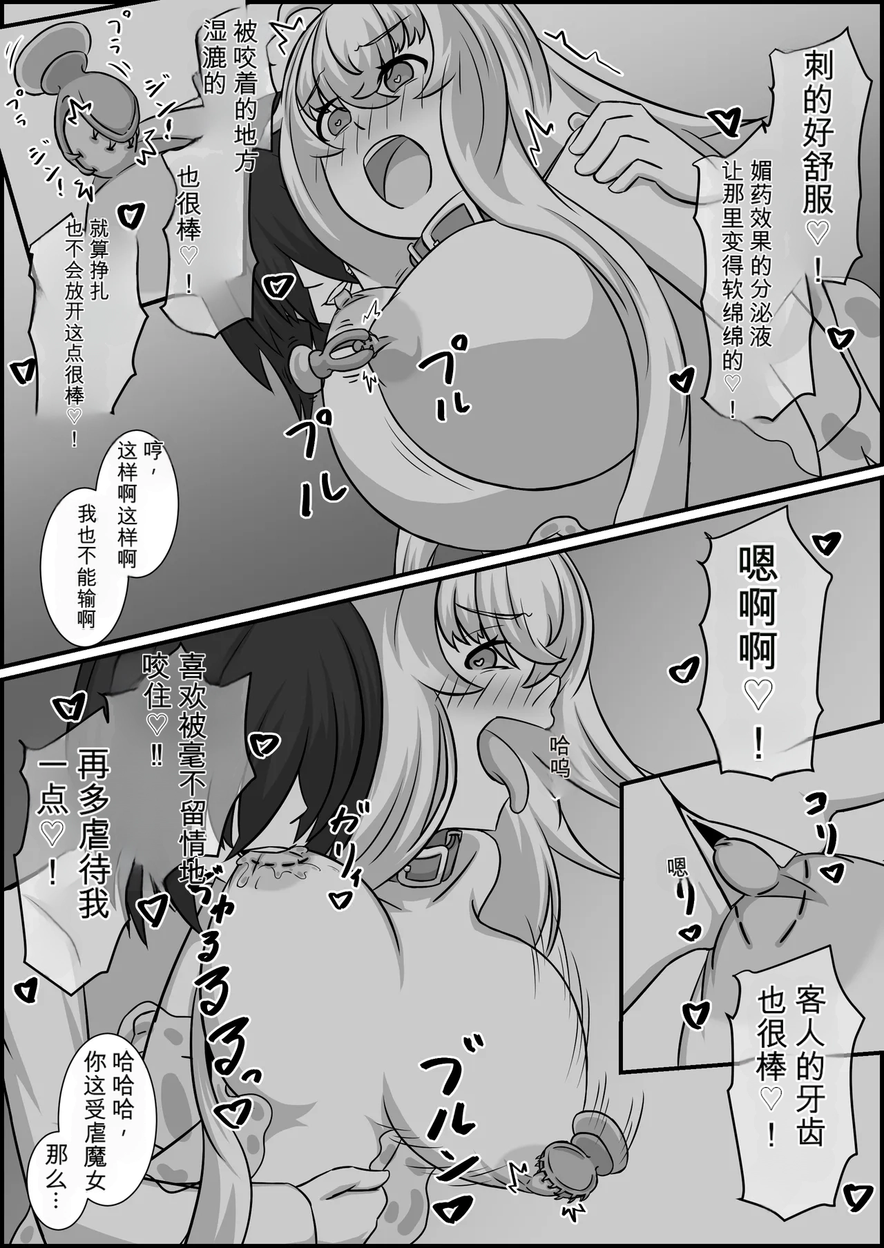 หน้า 85