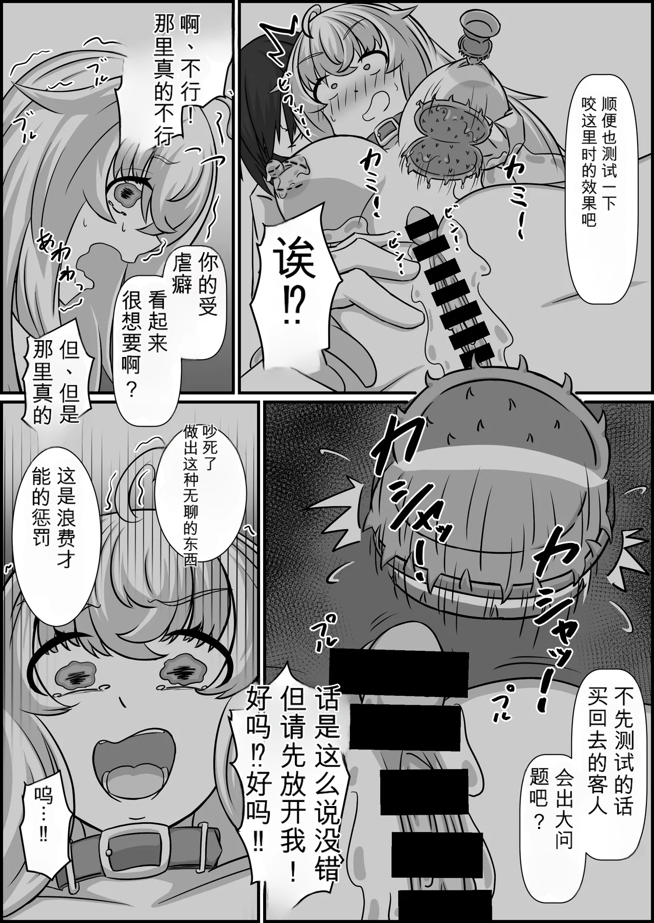 หน้า 86