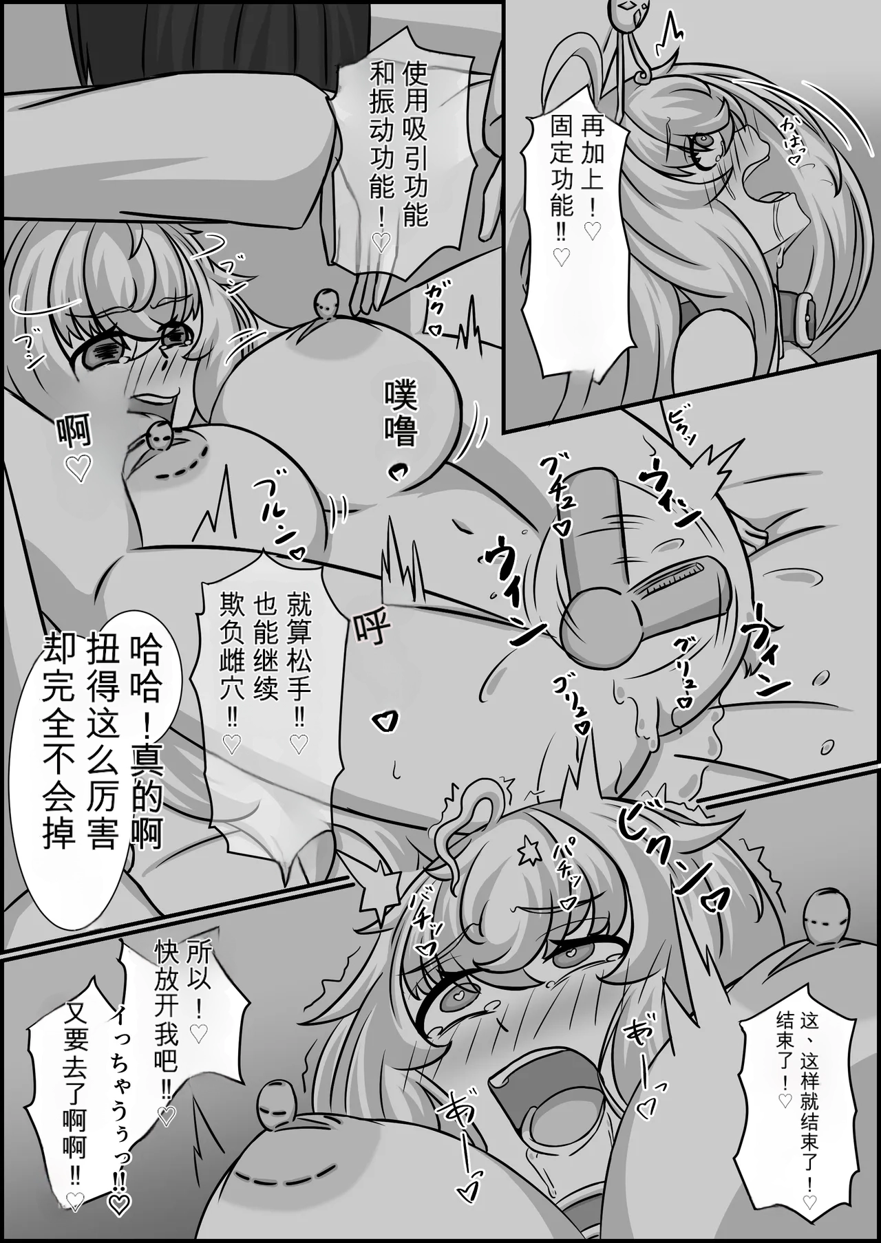 หน้า 94