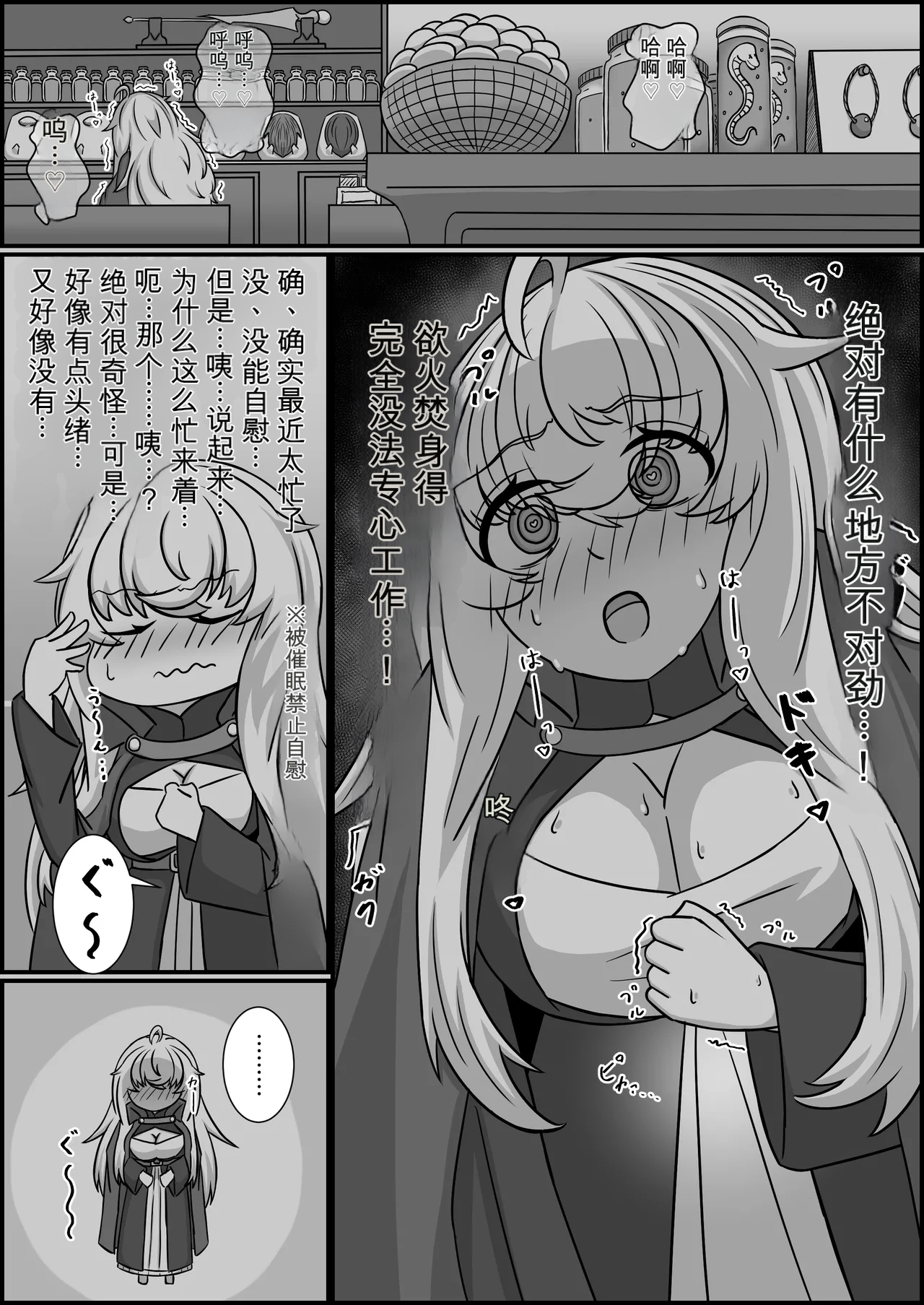 หน้า 101