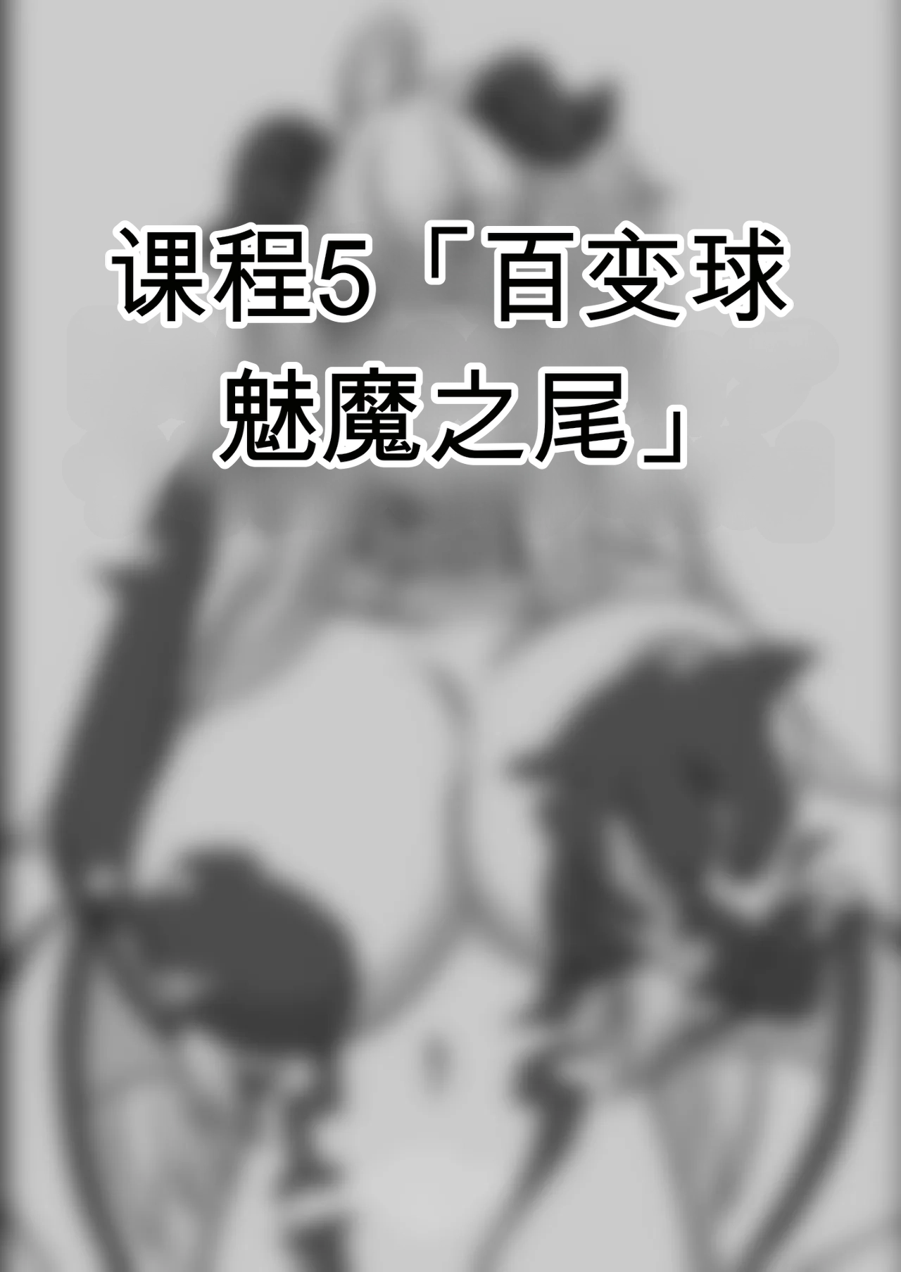 หน้า 104