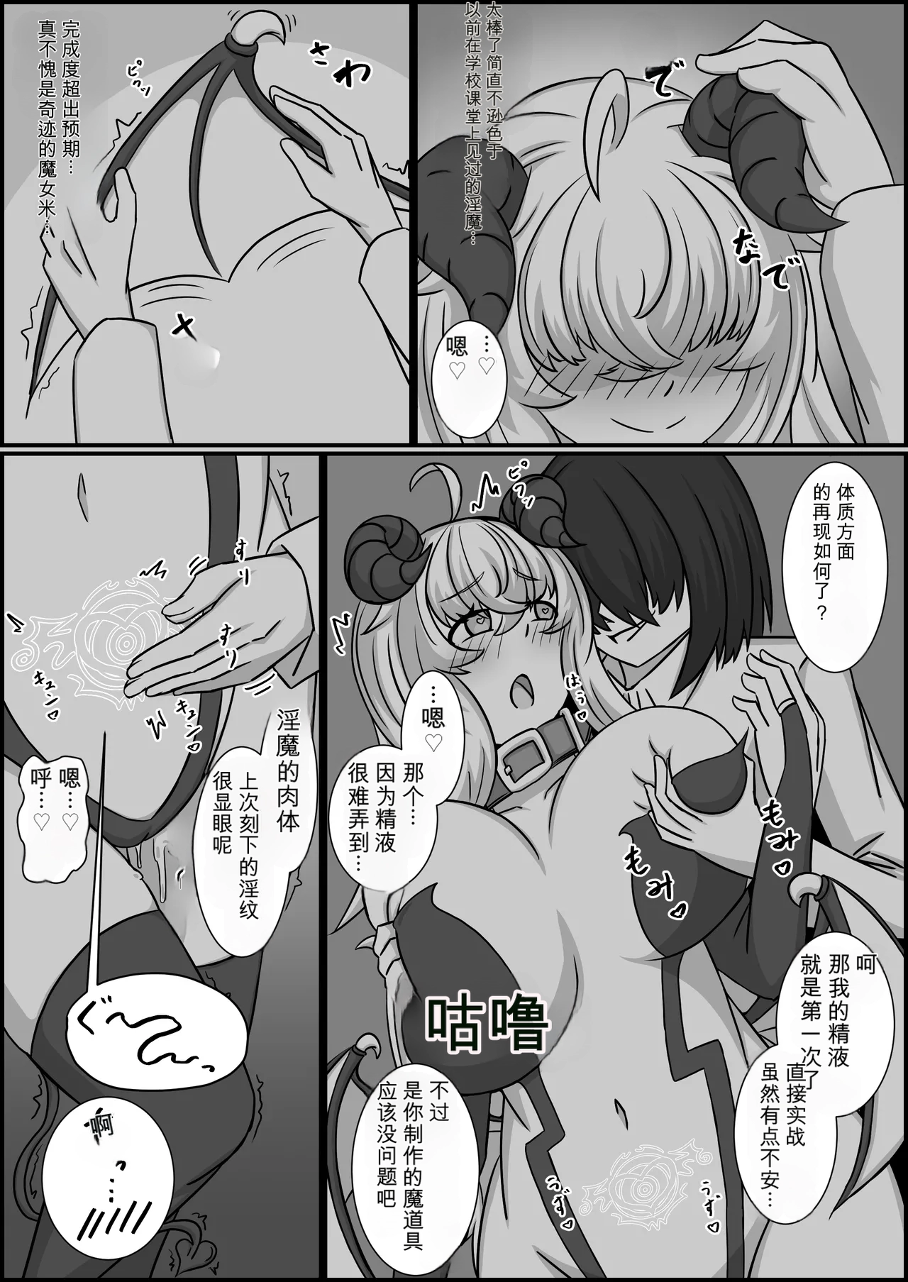 หน้า 108