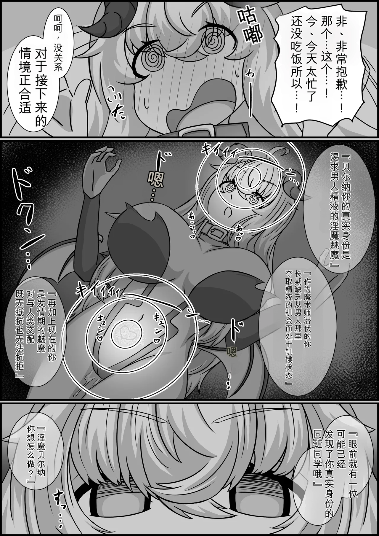 หน้า 109